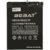 Bebat HB436486ECW - фото 1