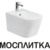 BelBagno BB120BH - фото 3