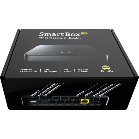 Box pro. Smart Box Pro. Beeline Smart Box Pro. Smart Box 470dc8. Smart Box, Smart Box one, Smart Box Pro.