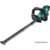 Bosch AHS 50-20 LI - фото 1