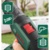 Bosch UniversalDrill 18V 06039D4002 - фото 3