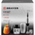 Brayer BR1255 - фото 15