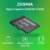 Digma MicroSDXC Class 10 Card30 DGFCA512A03 - фото 3