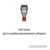 Dyson Cyclone V10 Absolute 448883-01 - фото 5