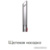 Dyson Cyclone V10 Absolute 448883-01 - фото 9