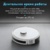 Ecovacs Deebot Y1 Pro DLX34 - фото 11