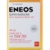 Eneos Premium Touring 5W-30 5 л - фото 7