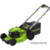 Greenworks GD40LM48SPK4 2517407UB - фото 1