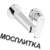 Grohe 19974002 - фото 2