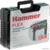 Hammer PRT650D - фото 11