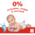 Huggies Elite Soft Mega 3 - фото 11