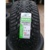 Linglong Green-Max Winter Grip 2 185/60 R15 84T - фото 1