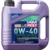 Liqui Moly Synthoil Energy 0W-40 4 л - фото 1