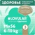 Lovular Bamboo M 6-10 кг 429582 - фото 2