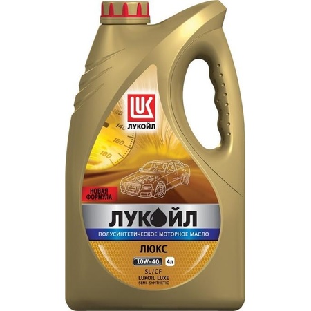 Купить Масло Моторное 5w40 В Днр