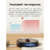 Lydsto Robot Vacuum Cleaner R1 Pro - фото 5