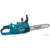 Makita UC015GZ01 - фото 2