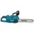 Makita UC015GZ01 - фото 4