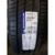 Michelin Primacy 4 185/65 R15 88T - фото 10