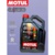 Motul 8100 X-clean EFE 5W-30 4 л - фото 2