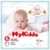 Подгузники трусики детские с индикатором влаги MyKiddo Premium XXL (15-22 кг) - фото 12