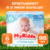 Подгузники трусики детские с индикатором влаги MyKiddo Premium XXL (15-22 кг) - фото 18