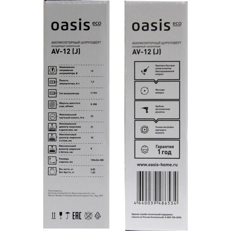 Oasis eco. Шуруповерт Oasis Eco av-12. Oasis Eco as-12v. Шуруповерт Oasis Eco av-12 (j). Аккумулятор Oasis Eco av-12.