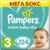 Pampers подгузники Active Baby-Dry 6-10 кг (124 шт) - фото 3