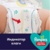 Pampers трусики Pants 9-15 кг (30 шт) - фото 1