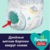 Pampers трусики Pants 9-15 кг (30 шт) - фото 4