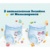 Pampers трусики Pants 9-15 кг (54 шт) - фото 3