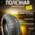 16 205/60 Pirelli P7 Cinturato H92 - фото 7