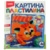 Пластилин LORI Картина из пластилина - Рыжий озорник (Пк-009) - фото 1