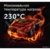 RED Solution SteakPro RGM-M804 - фото 18