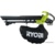 Ryobi RBV1850 5133004641 - фото 2