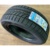 Sailun Ice Blazer Arctic 205/55 R16 94H - фото 2