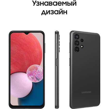 Купить Телефон Самсунг Галакси А13 128 Гб