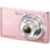 Sony Cyber-shot DSC-W510 - фото 13