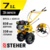 Steher GT-330 - фото 3