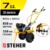 Steher GTS-500 - фото 1