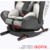 Tomix Jasper Isofix DS15 - фото 11