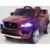 Toy Land Jaguar F-PACE - фото 2