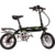 xDevice xBicycle 14 New (2020) - фото 1