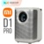 Xiaomi Zeemr D1 Pro - фото 6