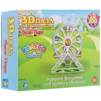 1toy Ferris Wheel T59382