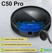 360 C50 Pro фото