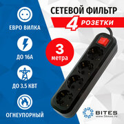 5bites SP4B-330 фото