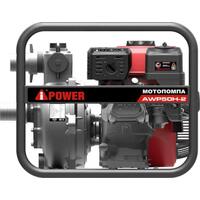 A-ipower AWP50H-2