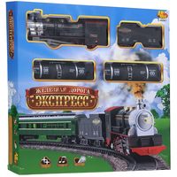 Abtoys Express C-00067