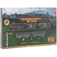 Abtoys Express C-00169